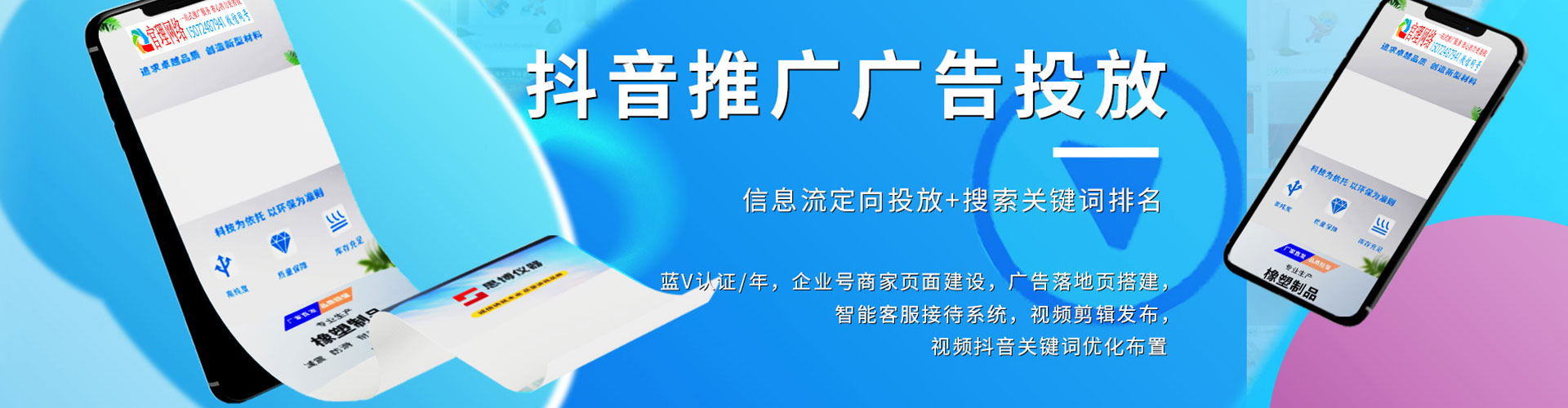 内门sem推广